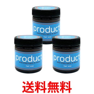 3個セット プロダクト ヘアワックス KOKOBUY product Hair Wax ココバイ 42g 送料無料