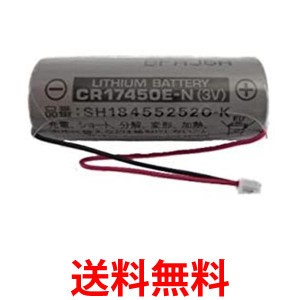 3個セット パナソニック SH184552520-K 専用リチウム電池 住宅火災警報器 交換用電池 Panasonic 送料無料