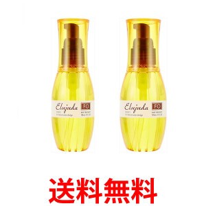 2個セット ミルボン ディーセス エルジューダFO 120ml 送料無料