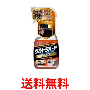 2個セット リンレイ B-39 700ml ウルトラハードクリーナー 水アカ ウロコ ウォータースポット用 送料無料