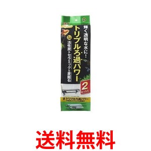 2個セット GEX AQUA FILTER デュアルマットパワー 2セット入 60cm 上部フィルター用 送料無料