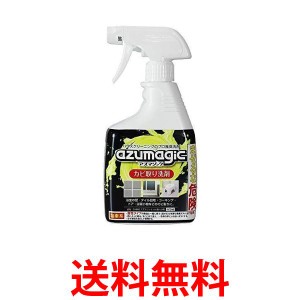 2個セット アズマ ＣＨ８８０ カビ取り アズマジックカビ取り洗剤 約400ml 落ちなかった頑固なカビを根こそぎ落とす 送料無料