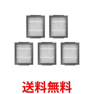 5個セット ルンバ フィルター j9+ j7+ j9 j7 i7+ i5+ i3+ i7 i5 i3 i2 e5 用 4651374 互換品 交換用  ((S (管理S) 送料無料