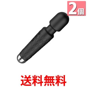 2個セット ハンディーマッサージャー 電動マッサージ器 電マ バイブ 小型 USB充電式 20種振動パターン 強力 振動 静音 防水 (管理S) 送料
