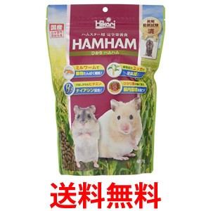 2個セット キョーリン ひかりハムハム 小動物 270グラム Hikari 送料無料