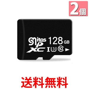 2個セット ◆1年保証付◆ SDカード 容量128GB MicpoSDメモリーカード マイクロ SDカード 128GB Class10 ドラレコ (管理S) 送料無料