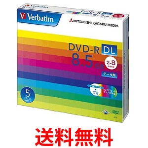 2個セット バーベイタム DHR85HP5V1 1回記録用 DVD-R DL 8.5GB 5枚 ホワイトプリンタブル 片面2層 2-8倍速 送料無料