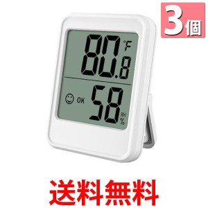 3個セット デジタル温度計 湿度計 大型液晶 マグネット 卓上 壁掛け 温湿度計 見やすい 小型 コンパクト (管理S) 送料無料
