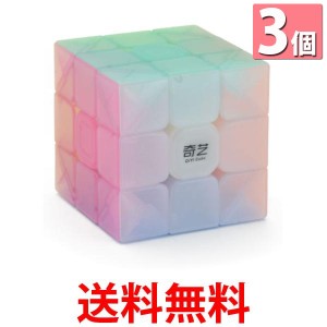 3個セット ルービック パズルキューブ 3×3 パステル パズルゲーム 競技用 立体 競技 ゲーム パズル 送料無料