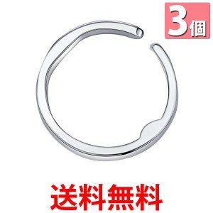 3個セット いびき 防止 リング Lサイズ 対策 治し方 指輪 快眠 安眠 いびき防止 いびき対策 いびき防止グッズ (管理S) 送料無料