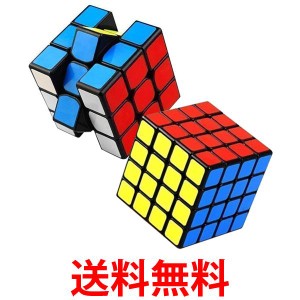 2個セット ルービック パズルキューブ 4×4 3×3 セット パズルゲーム 競技用 立体 競技 ゲーム パズル 送料無料