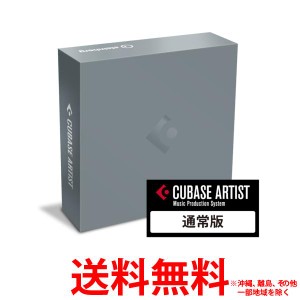 Steinberg Cubase Artist