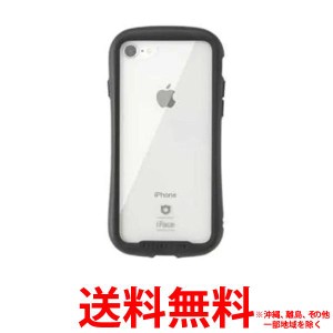 Hamee iPhoneSE・8・7 iFace Reflection ケース/ブラック