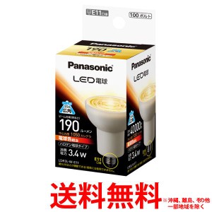 Panasonic LED電球 LDR3LWE11