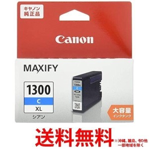 Canon インクタンク  PGI-1300XLC 1色