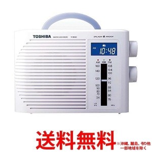 東芝 防水クロックラジオ TY-BR30F W(1台)