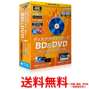 テクノポリス ディスク クリエイター 7 BD&DVD