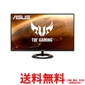 ASUS ゲーミングモニター VG279Q1R