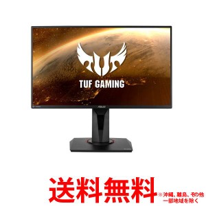 ASUS ゲーミングモニター VG259QR