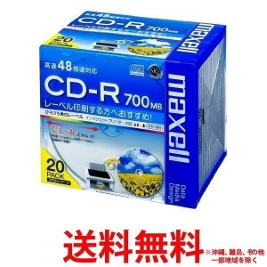 maxell Maxell48倍速対応 データ用CD-Rメディア CDR700S.WP.S1P20S