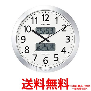 設定した時間にチャイムを鳴らす壁掛け時計 リズム 電波時計 4FN404SR19