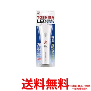 東芝　TOSHIBA KFL-22N 懐中電灯 ホワイト LED /単2乾電池×2 /防水