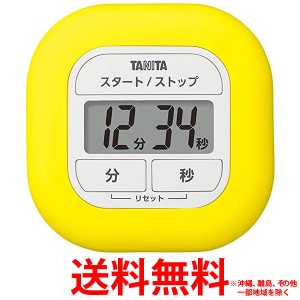 タニタ タイマー くるっとシリコーンタイマー イエロー TD-420-YL