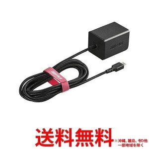 iBUFFALO USB急速充電器 BSMPA2401BC1BK