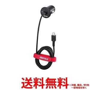 iBUFFALO シガーソケット用USB充電器+microUSBケーブル  BSMPS2403BC1BK