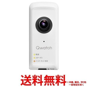 I・O DATA Qwatch ネットワークカメラ TS-WRFE