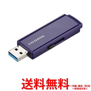 I・O DATA LED COVER ピンク EU3-PW/32GR　セキュリティUSBメモリー 32GB