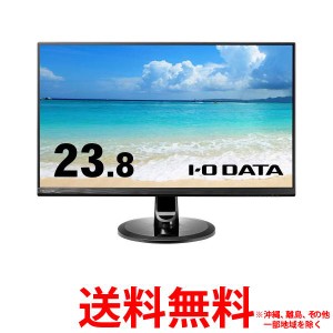 I・O DATA 23.8型ワイド液晶ディスプレイ ブラック LCD-MQ241XDB-A