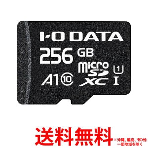 IODATA アイ・オー・データ A1/UHS-I UHS スピードクラス1対応 microSDメモリーカード 256GB BMS256GUA1