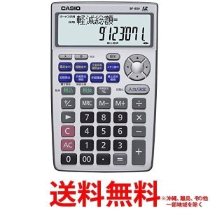 CASIO 金融電卓 BF-850-N