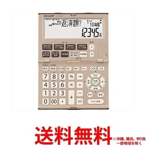 SHARP 金融電卓  EL-K632-X