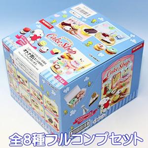 リーメント スヌーピーの通販 Au Pay マーケット