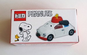 Snoopy Usj 限定 ぬいぐるみ スヌーピー ぬいぐるみ 65センチの通販 Au Pay マーケット