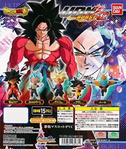 ドラゴンボール超udmバースト40の価格と最安値 おすすめ通販を激安で