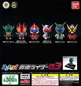 コレ キャラ 仮面 ライダーの通販 Au Pay マーケット 5ページ目