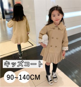 オシャレ トレンチコート キッズ キッズコート 子供服 女の子 キッズ コート スプリングコート アウター 長袖 ガールズ ジュニア ベビー