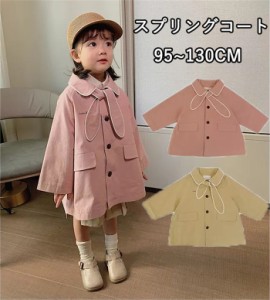 オシャレ トレンチコート キッズ キッズコート 子供服 女の子 キッズ コート スプリングコート アウター 長袖 ガールズ ジュニア ベビー