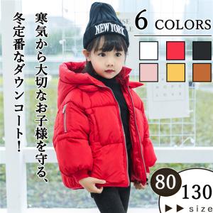 子供服 ディズニー アウターの通販 Au Pay マーケット