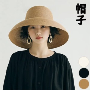 手編みストローHAT 帽子 レディース UV 紫外線対策 折りたたみ 小顔効果 春夏 日除け帽子 女性 麦わら帽子 女 日よけ帽子 UVカット スト