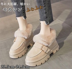 もこもこ モカシン レディース モカシンシューズ ファー フラットシューズ ブーツ ショートブーツ パンプス ローヒール 秋冬 履き心地よ