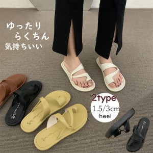 サンダル レディース 厚底  夏 ウエッジソール シューズ  疲れにくい 可愛い オフィスサンダル 歩きやすい カジュアル ビーチサンダル キ