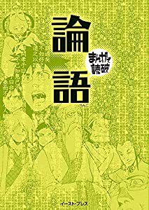 まんがで読破 全巻セットの通販｜au PAY マーケット