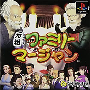 元祖 ファミリー 回転 寿司の通販|au PAY マーケット