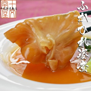 父の日 ギフト グルメ 気仙沼産ふかひれの姿煮 3枚セット hsk フカヒレ 送料無料 食べ物 母の日 敬老の日 御中元 お中元 お歳暮 御歳暮 