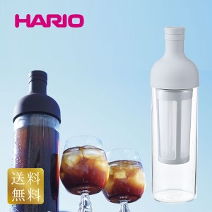 HARIO ハリオ フィルターインコーヒーボトル ペールグレー FIC-70-PGR 送料無料 ポット 水出し茶 冷茶 水出し茶ポット フィルターインボ