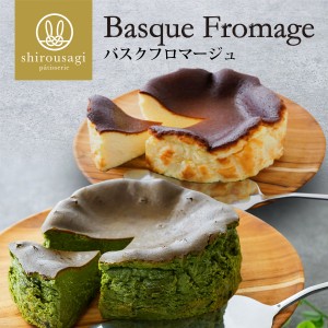 ＼ 父の日ギフト 最短発送受付中！／ 父の日 プレゼント ギフト バスクチーズケーキ 選べる 抹茶 瀬戸内レモン ケーキ 4号 誕生日 送料無